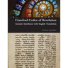 Crawford Codex of Revelation - Aramaic Interlinear with English Translation