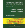 FERHENGA BIRÛSKÎ - Kurmanji-English Dictionary - Volume Two: M-Z