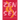 Zen Sex: The Way of Making Love