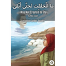 I Was Not Created to Stay: Levantine Arabic Reader (Jordanian Arabic)