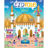 Eidtale (an Abrams Trail Tale): An Eid Al-Fitr Adventure