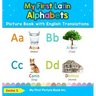 My First Latin Alphabets Picture Book with English Translations: Bilingual Early Learning & Easy Teaching Latin Books for Kids