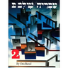 Hebrew: A Language Course: Level 2 Shlav Bet
