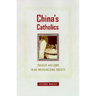 China's Catholics: Tragedy and Hope in an Emerging Civil Society Volume 12