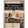 The Masnavi I Ma'navi of Rumi: Complete 6 books