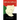 splm/spla: The Nasir Declaration