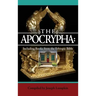 The Apocrypha: Including Books from the Ethiopic Bible