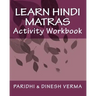 Learn Hindi Matras Activity Workbook