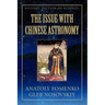 The Issue with Chinese Astronomy