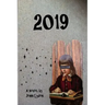 2019: The Clockwork Cancer