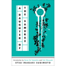 A Daughter of the Samurai: A Memoir