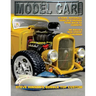 Model Car Builder No. 29: Tips, How-to's, Feature Cars, Events Coverage!