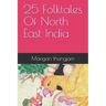 25 Folktales of North East India