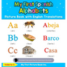 My First Spanish Alphabets Picture Book with English Translations: Bilingual Early Learning & Easy Teaching Spanish Books for Kids
