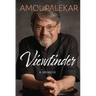Viewfinder: A Memoir