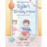 Dylan's Birthday Present - Bilingual Hawaiian and English Edition
