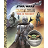 This Is the Way (Star Wars: The Mandalorian)