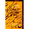 Pleroma: --Reading in Hegel