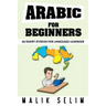 Arabic For Beginners: 50 Short Stories For Language Learners: Grow Your Vocabulary The Fun Way!