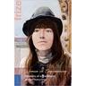A Woman in Engineering: Memoirs of a Trailblazer. an Autobiography by Monique (Aubry) Frize