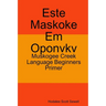 Este Maskoke Em Oponvkv