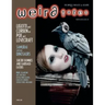 Weird Tales 353