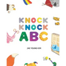 Knock Knock ABC: Alphabet Book