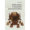 Ancient Chinese Inventions