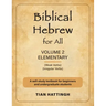 Biblical Hebrew for All: Volume 2 (Elementary) - Second Edition