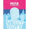HIAS Haggadah