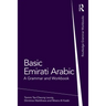 Basic Emirati Arabic: A Grammar and Workbook