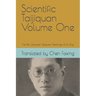 Scientific Taijiquan Volume One: The Wu Jianquan Taijiquan Teachings of Xu Zhiyi