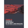 China's overseas investments