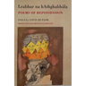 Leabhar Na Hathghabhála: Poems of Repossession