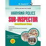 Haryana Police: Sub-Inspector Recruitment Exam Guide