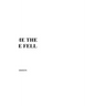 The Time the Silence Fell
