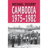 Cambodia, 1975-1982