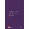 Chinese Economists on Economic Reform - Collected Works of Chen Xiwen
