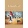 Al-Husain Ibn Ali