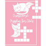 Crossword Puzzles for Kids: 150 Fun and Challenging Puzzle books Kids Ages 10-12