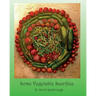 Some Vegetable Sacrifice