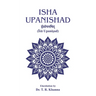 Isha Upanishad