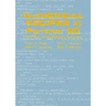 Numerical Recipes in FORTRAN 90: Volume 2, Volume 2 of FORTRAN Numerical Recipes: The Art of Parallel Scientific Computing