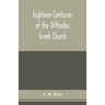 Eighteen centuries of the Orthodox Greek Church