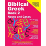 Biblical Greek Book 2: Nouns and Cases