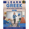 Learn Greek with Kyria Christina
