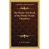 The Mystic Test Book of the Hindu Occult Chambers