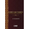 Sangam Tamils: With Special Reference To Paţţinapālai