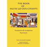 The Book of Mu'in ud-din Chishti
