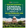 UPSC Mains 2023 General Studies Paper I-IV - Solved Papers 2013-2022 by G. Subba Rao, DVK Rao, Uddipan Mukherjee, PN Roy Chowdhury, Kantesh Mishra